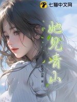 即使变身了也要继续扑街