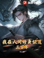 圣墟（圣虚）