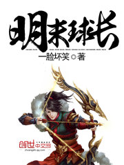 完美至尊
