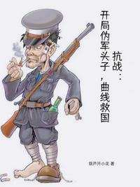 近身狂婿