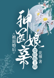 圣墟最新章节