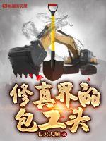 圣墟吧