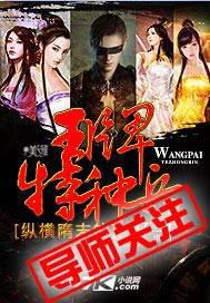 非常女上司