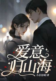 无敌强神豪系统