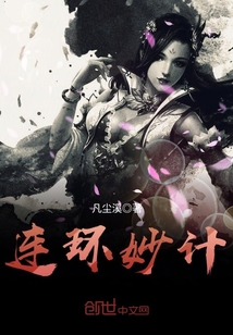 总裁他每天都在求婚