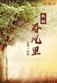 打工先知