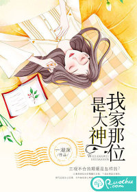 血嫁狐妻