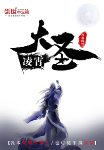 仙穹诸天