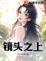 紫墟圣域