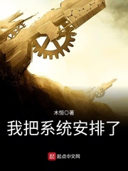 小夫小妻小仙人