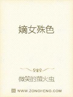 封神：我不是福德真仙