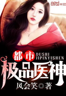 幸运的人在幻想乡内游荡